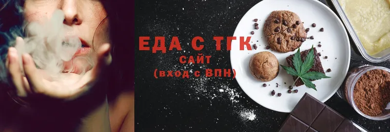 Cannafood конопля  Ессентукская 