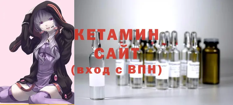 КЕТАМИН ketamine  shop состав  Ессентукская 