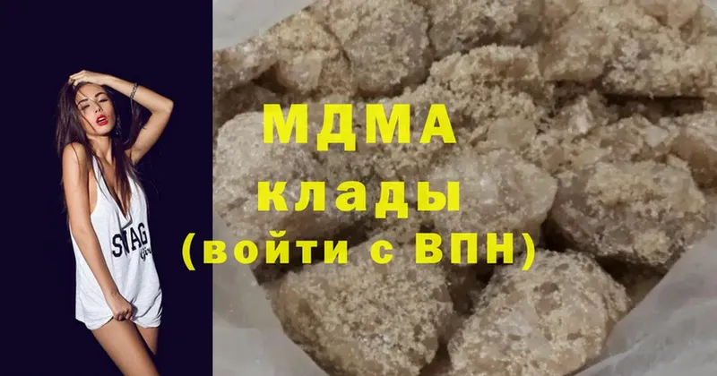 где найти наркотики  Ессентукская  MDMA молли 