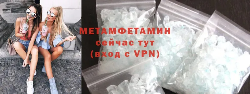 закладки  Ессентукская  mega ссылка  Первитин Methamphetamine 