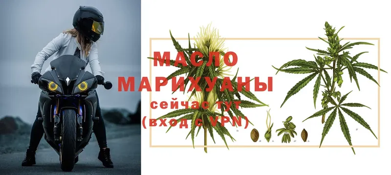 гидра   Ессентукская  Дистиллят ТГК гашишное масло 